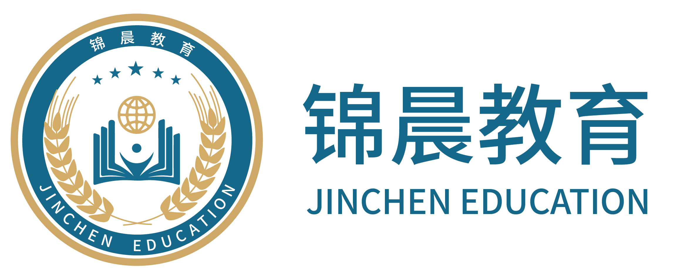 锦晨教育：常州工学院2026年五年一贯制“专转本”（师范类）招生简章